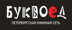 Скидка 5% для зарегистрированных пользователей при заказе от 500 рублей! - Кумух
